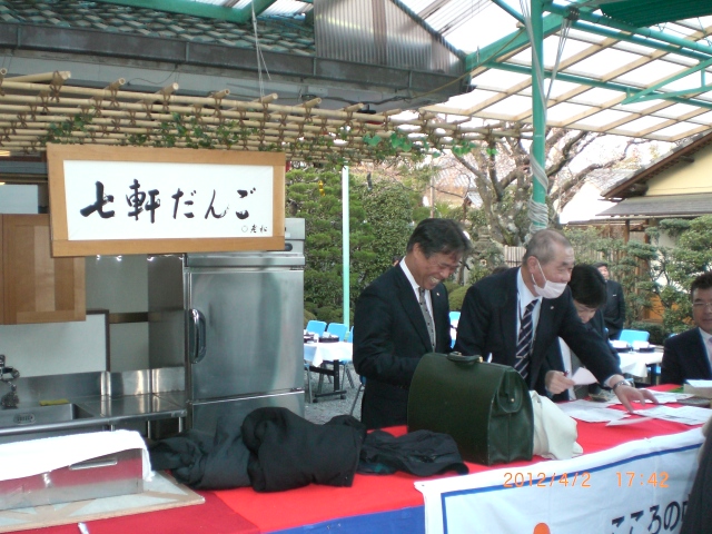 2012.4.2 012.jpg
