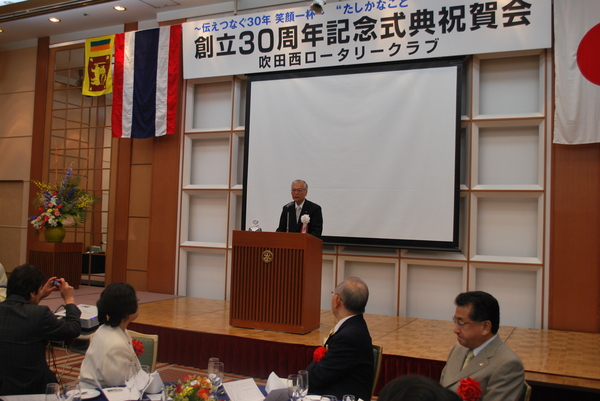 会長挨拶.JPG