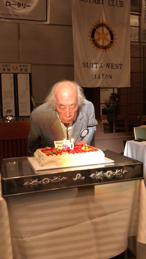写真 中堀パスト会長 90歳2.png