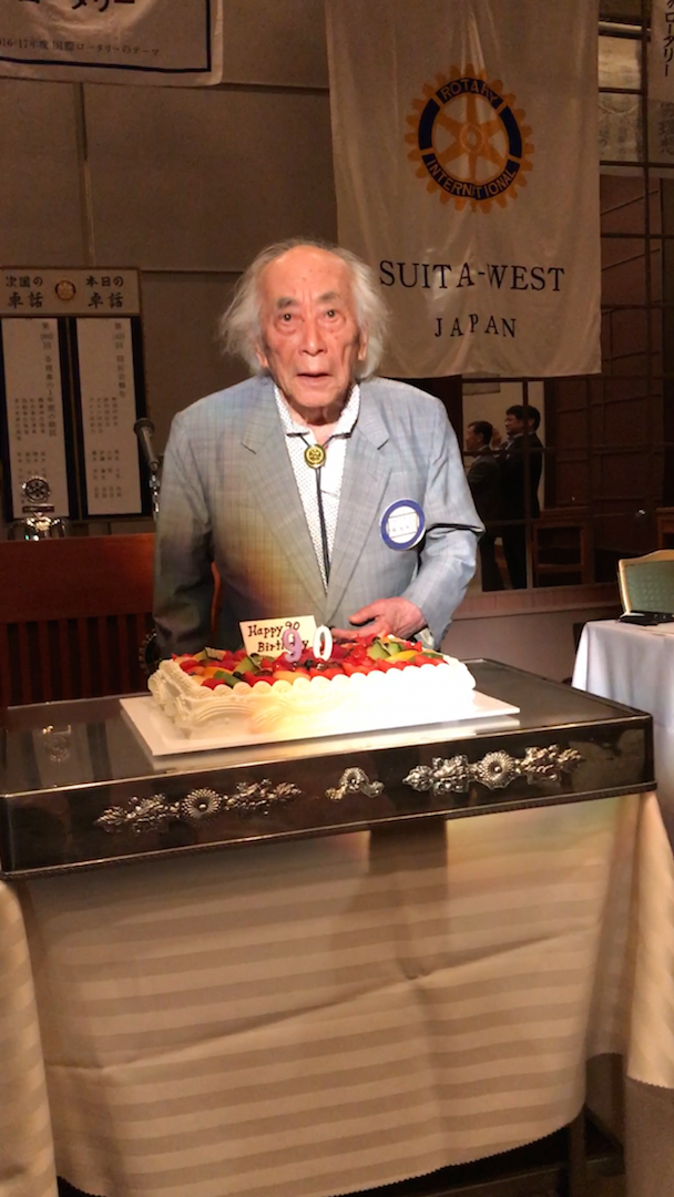 写真 中堀パスト会長 90歳3.png