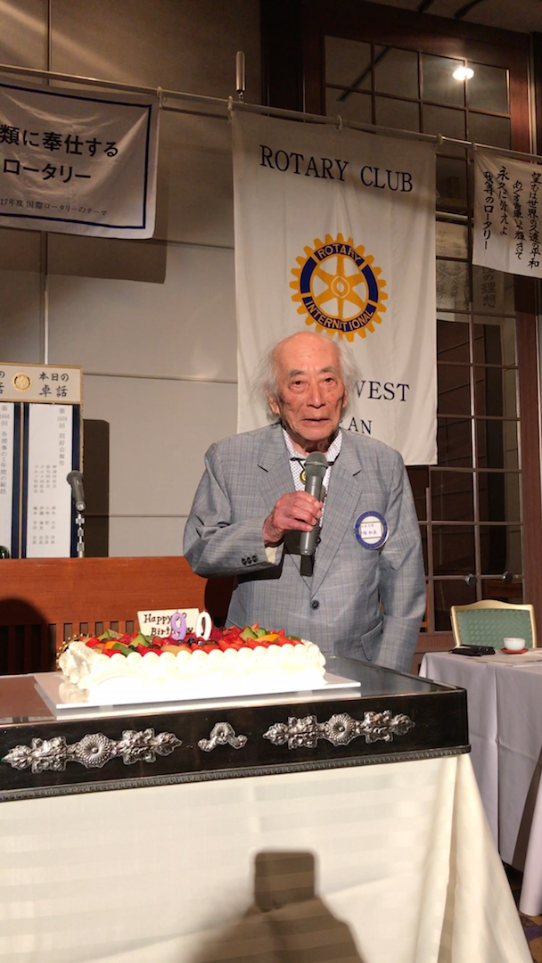 写真 中堀パスト会長 90歳4.png