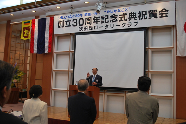 国歌ロータリーソング斉唱.JPG