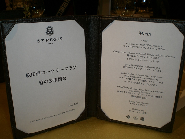 2011.4.11 020.jpg