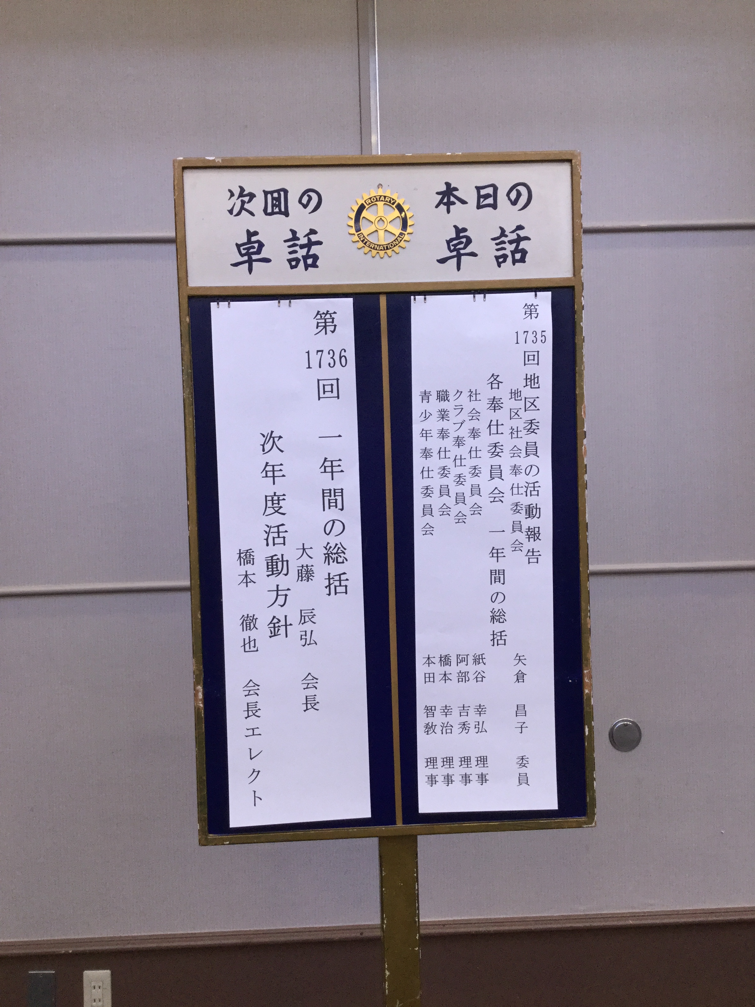 /member/2019-06-17%2018.03.03.jpg