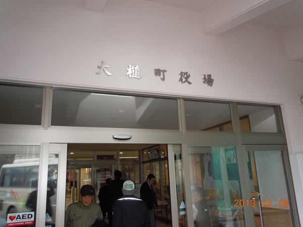 東日本DSCN2292.JPG