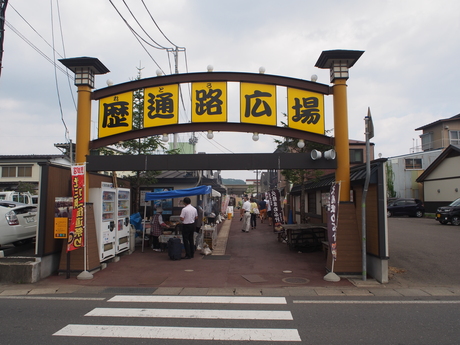 じぇじぇじぇ03.JPG
