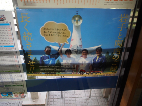 じぇじぇじぇ16.JPG