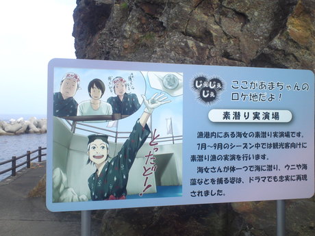 じぇじぇじぇ22.jpg