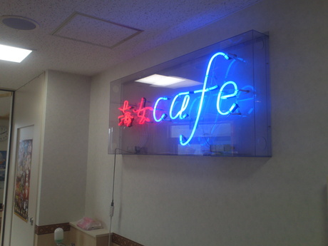 じぇじぇじぇ25.jpg