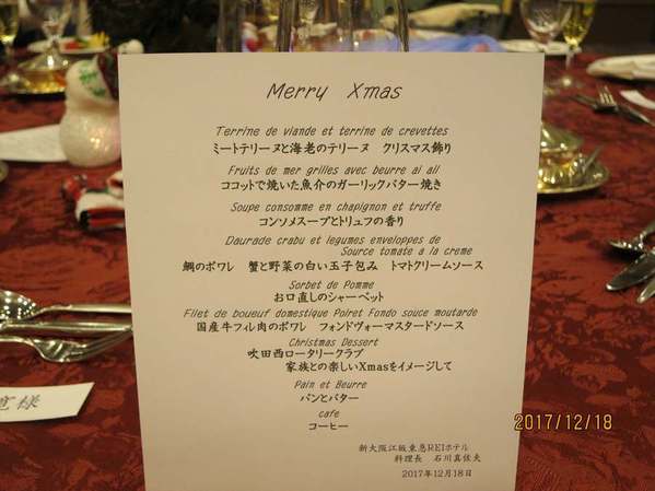 2017-12-19 08.36.04.jpg