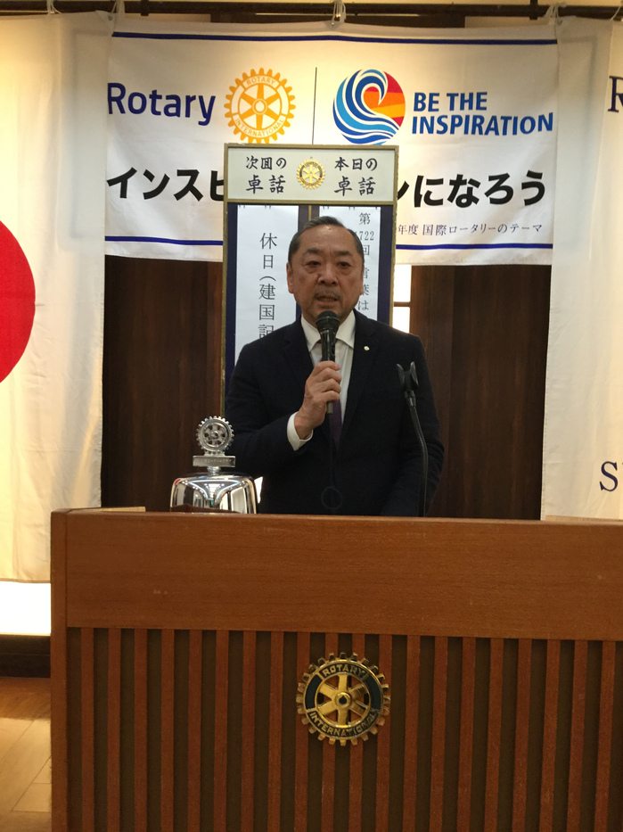 写真 2019-02-04 　ガバナー挨拶.jpg