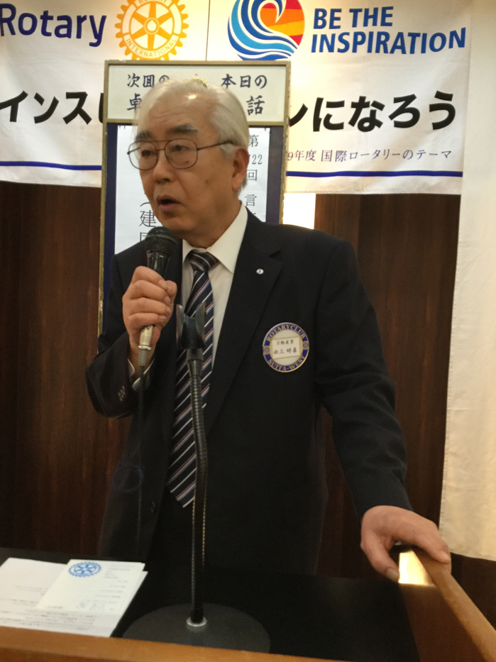 写真 2019-02-04　　会長挨拶.jpg