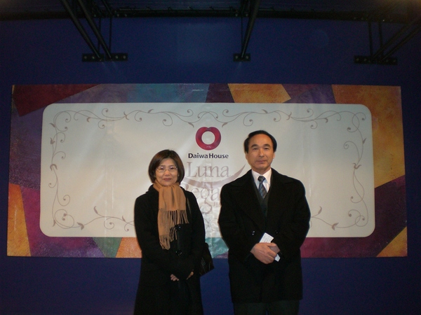 2010.12.17 027.jpg