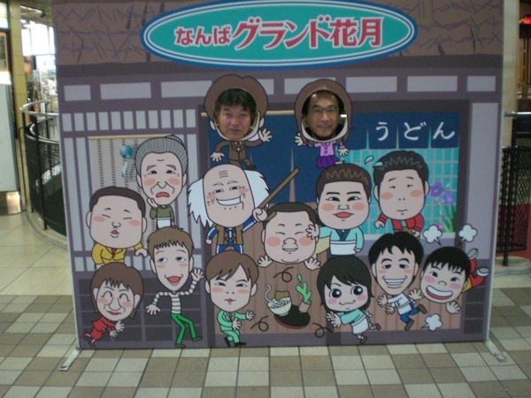 2010.9.17 006.jpg