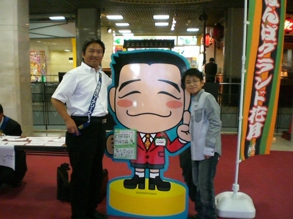 2010.9.17 009.jpg
