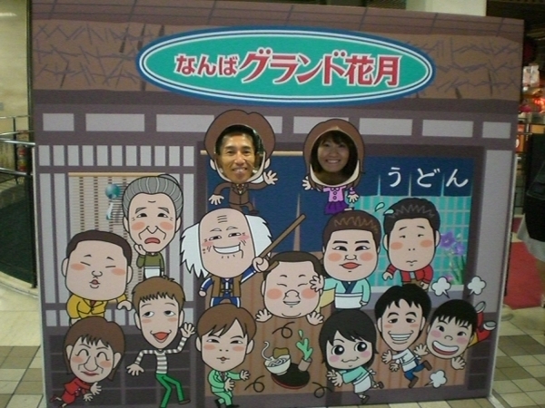 2010.9.17 020.jpg