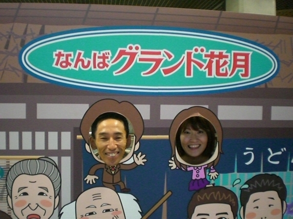 2010.9.17 021.jpg