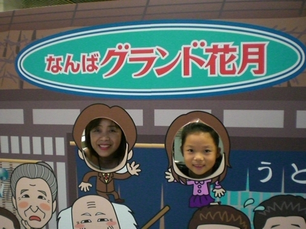 2010.9.17 025.jpg
