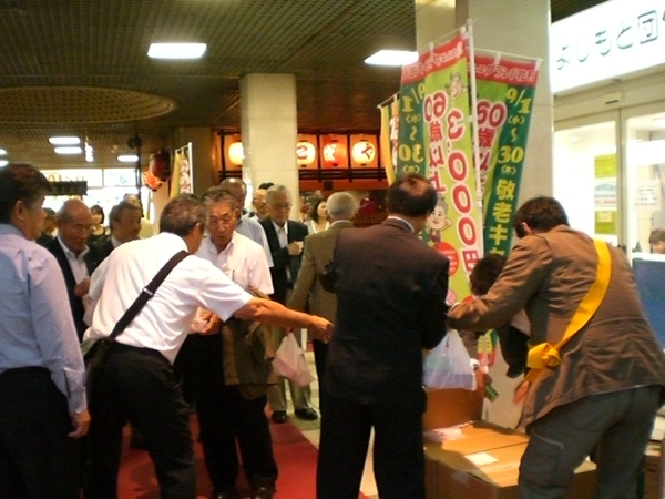 2010.9.17 043.jpg